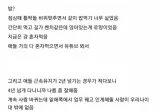 난 솔직히 MZ들 고마움