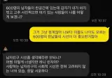 여포의 기세를 능가하는 상테토녀