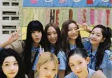 데뷔 임박 하이브 새 걸그룹