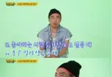 Q:좋아하는 사람을 가장 보고 싶을 때는? A:좋은 일이 생겼을 때.. jpg