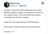 책을 사랑하던 소년이 괴롭힘을 당한 이후 결말.jpg