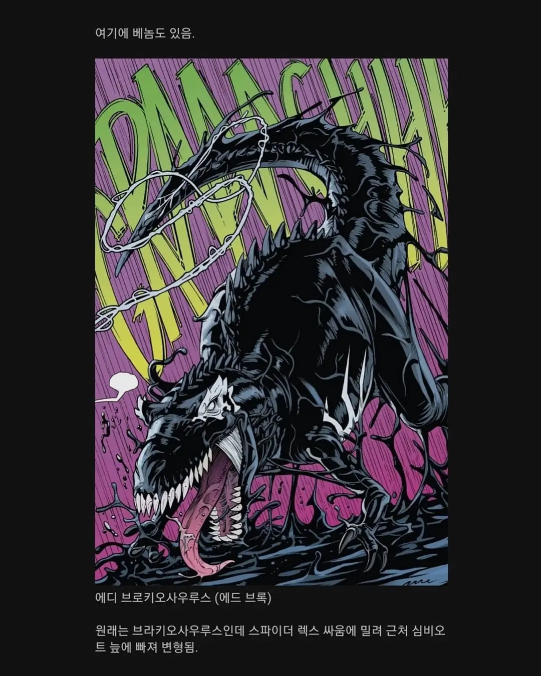 Spider-Man- No way my arms are THIS short 🕸️🦖-10.jpg