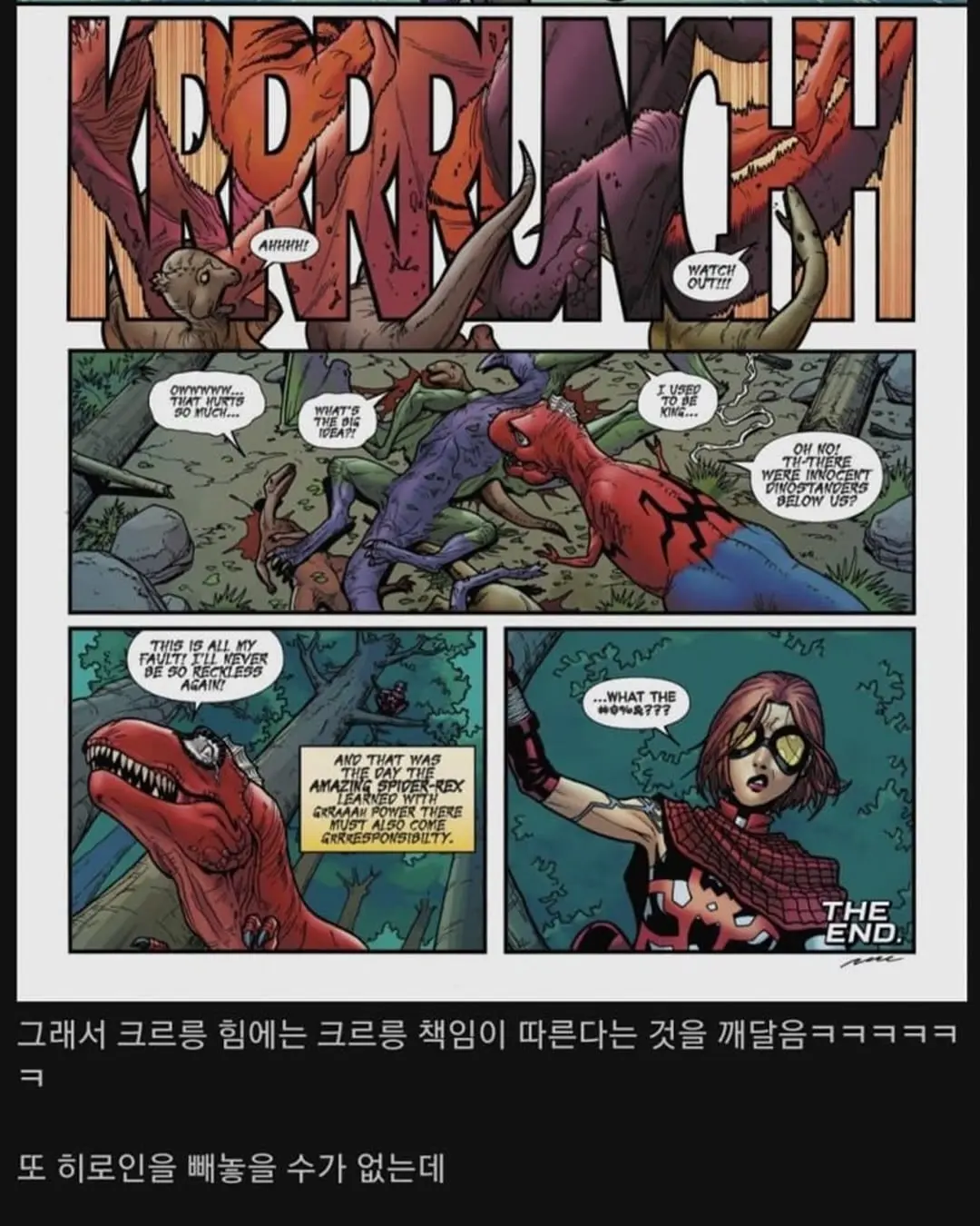 Spider-Man- No way my arms are THIS short 🕸️🦖-12.jpg