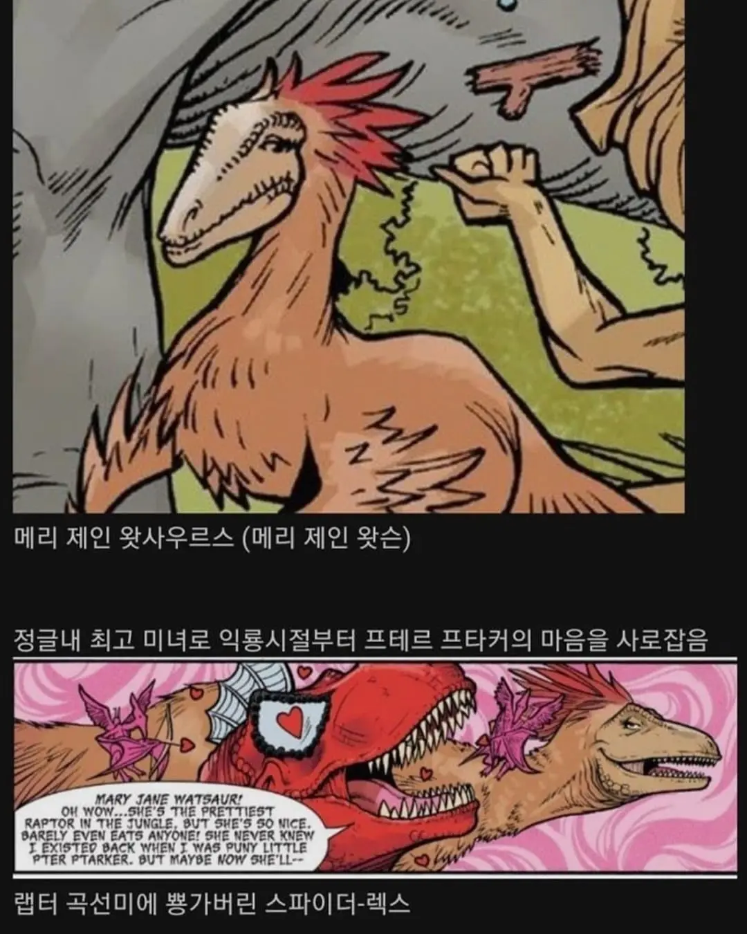 Spider-Man- No way my arms are THIS short 🕸️🦖-9.jpg