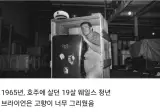 비행기 티켓 살 돈이 없었던 청년.jpg