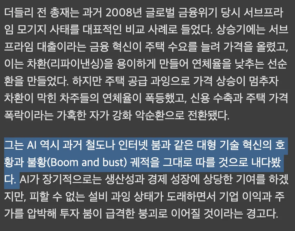 Screenshot 2026-08-23 at 7.53.01 PM.png