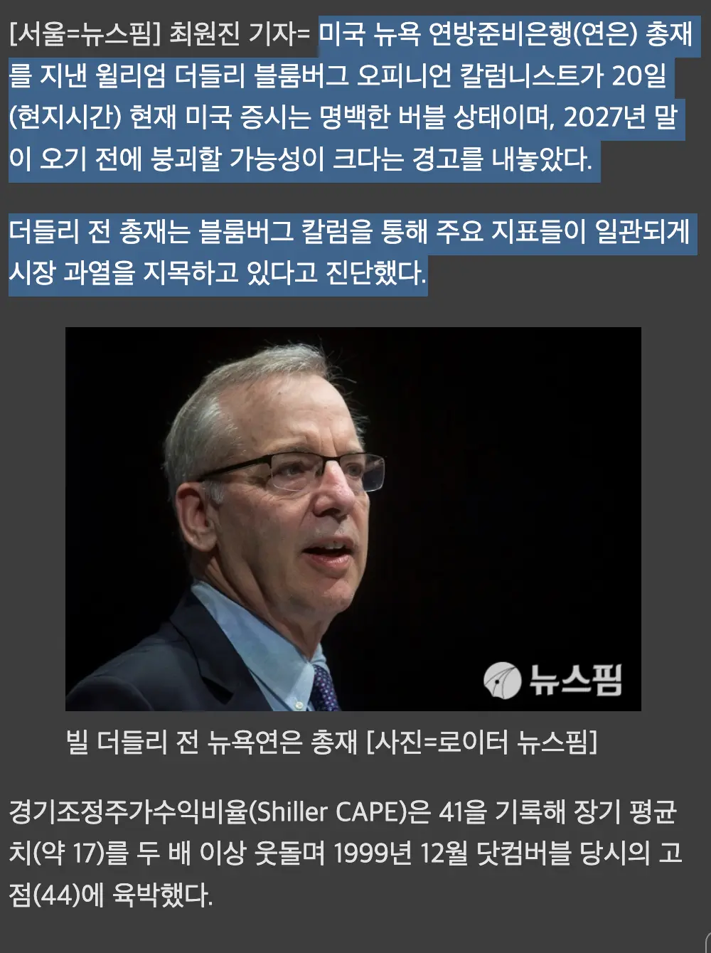 Screenshot 2026-08-23 at 7.51.50 PM.png