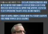 📈 더들리: 미국 증시는 명백한 버블 상태이며, 2027년 말이 오기 전에 붕괴할 가능성 높다 💥