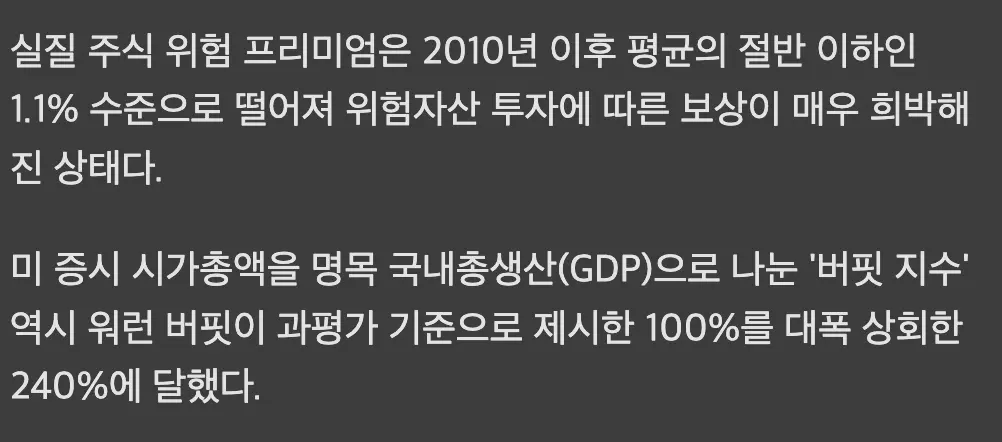 Screenshot 2026-08-23 at 7.52.07 PM.png