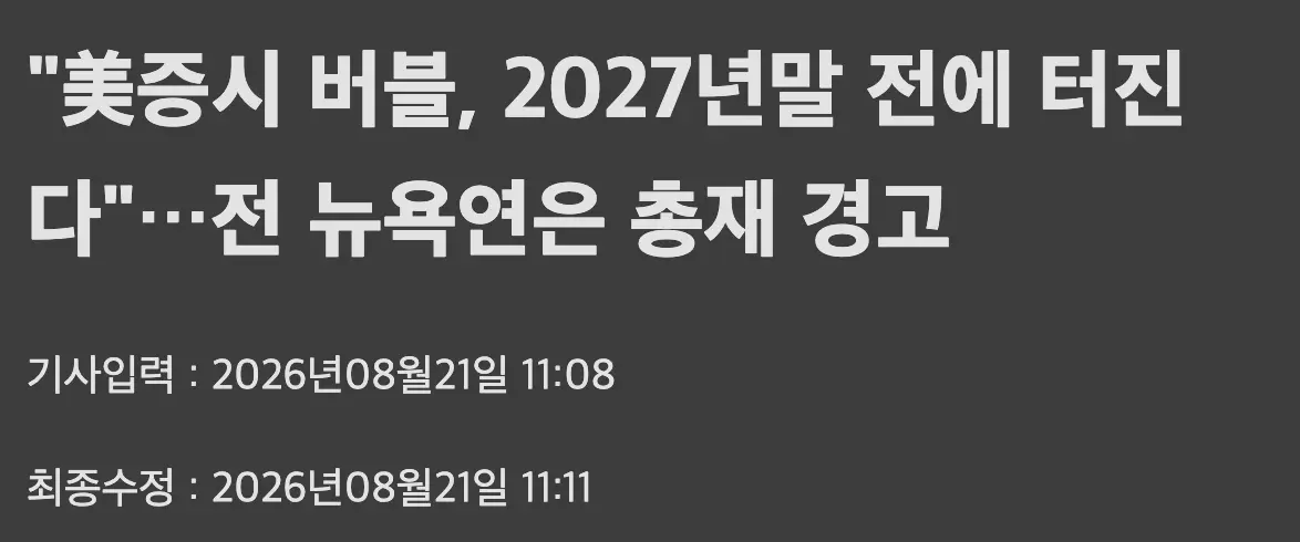 Screenshot 2026-08-23 at 7.51.07 PM.png