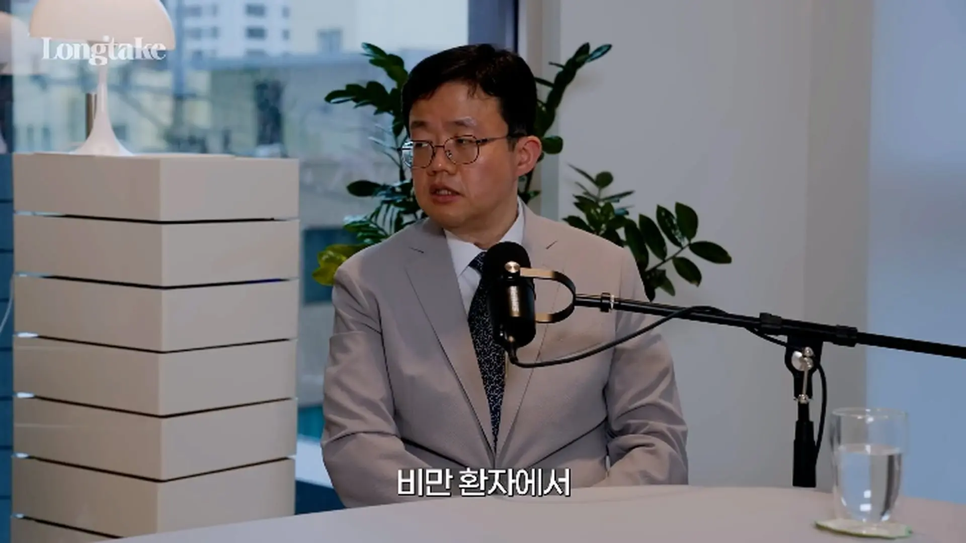 비만 의사가 밝히는 다이어트의 비밀! 분당서울대학교 병원 장형우 교수 초대석_20260824_000136.113.jpg