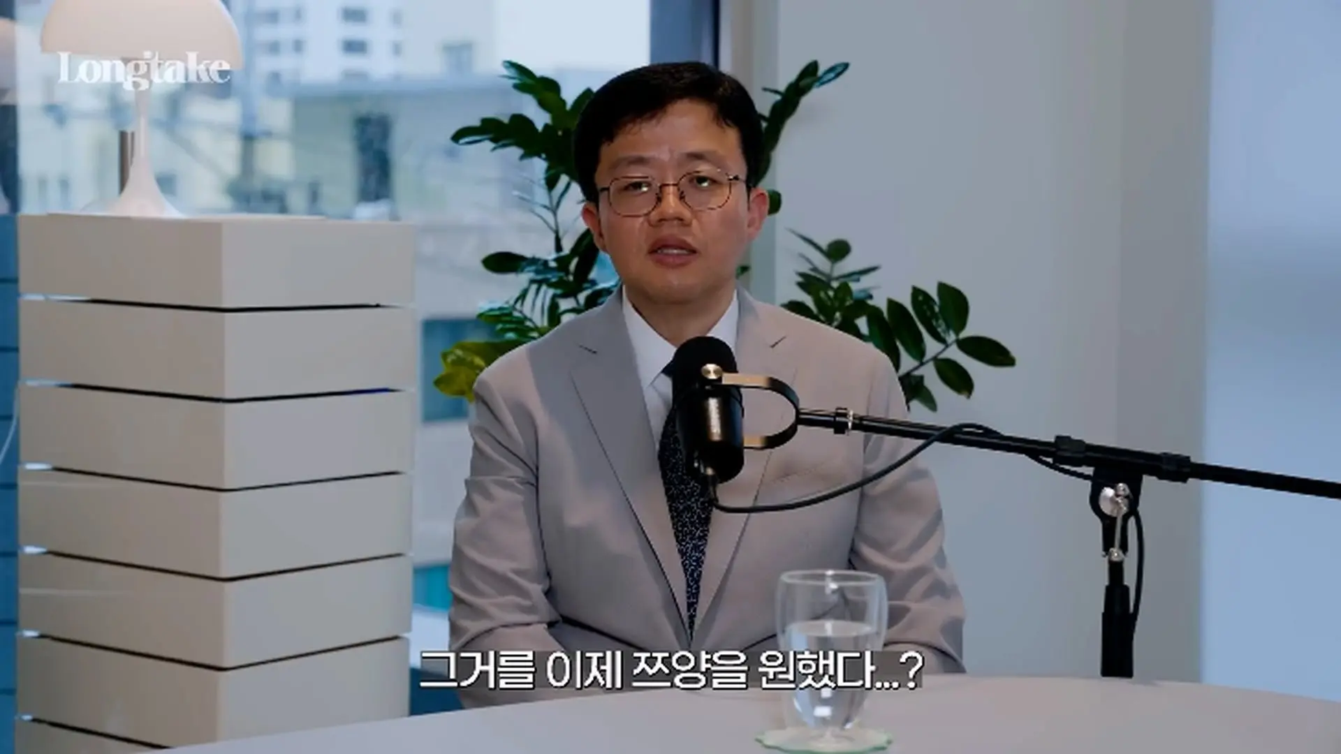 비만 의사가 밝히는 다이어트의 비밀! 분당서울대학교 병원 장형우 교수 초대석_20260824_001023.222.jpg