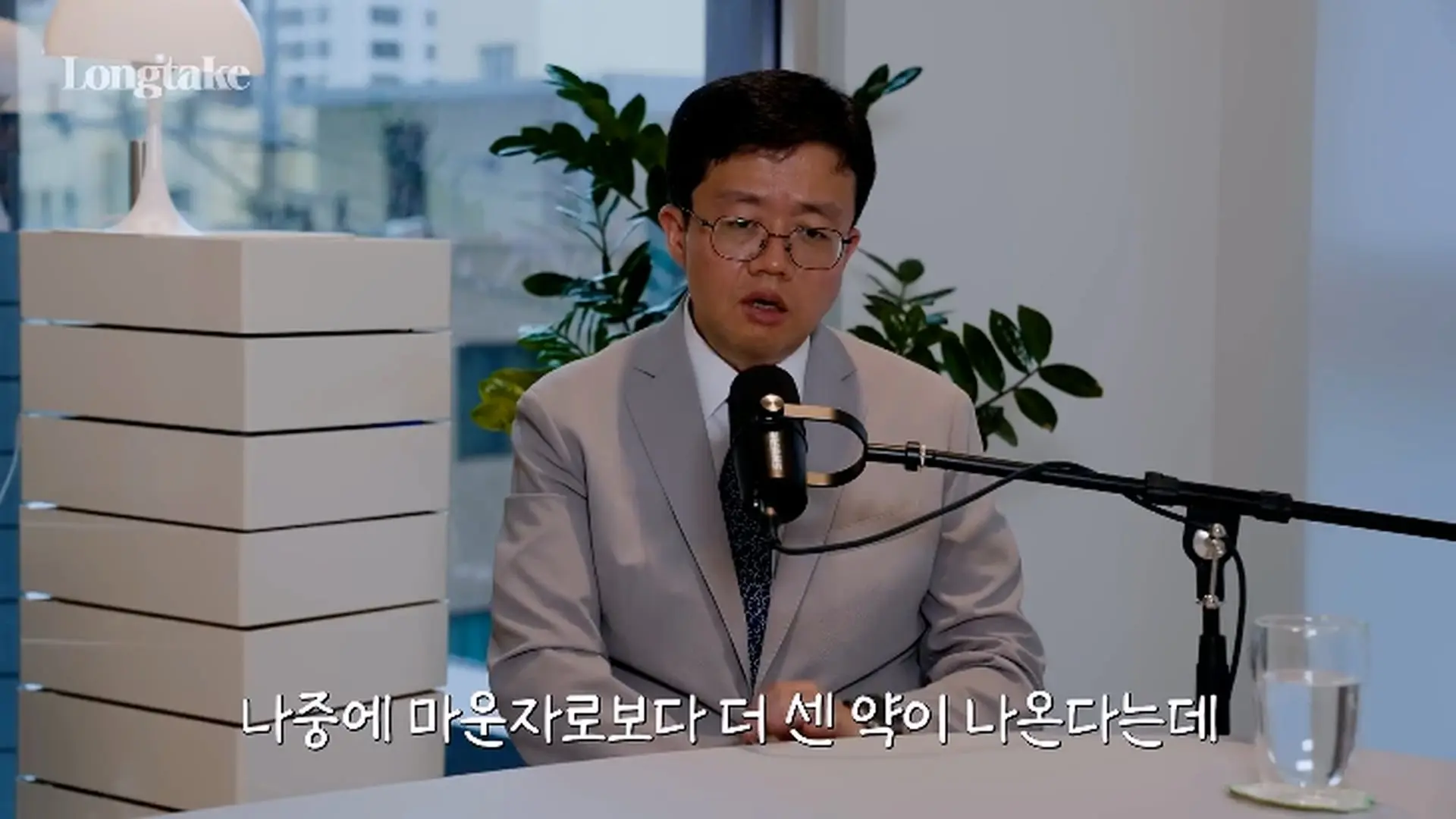 비만 의사가 밝히는 다이어트의 비밀! 분당서울대학교 병원 장형우 교수 초대석_20260823_235647.471.jpg