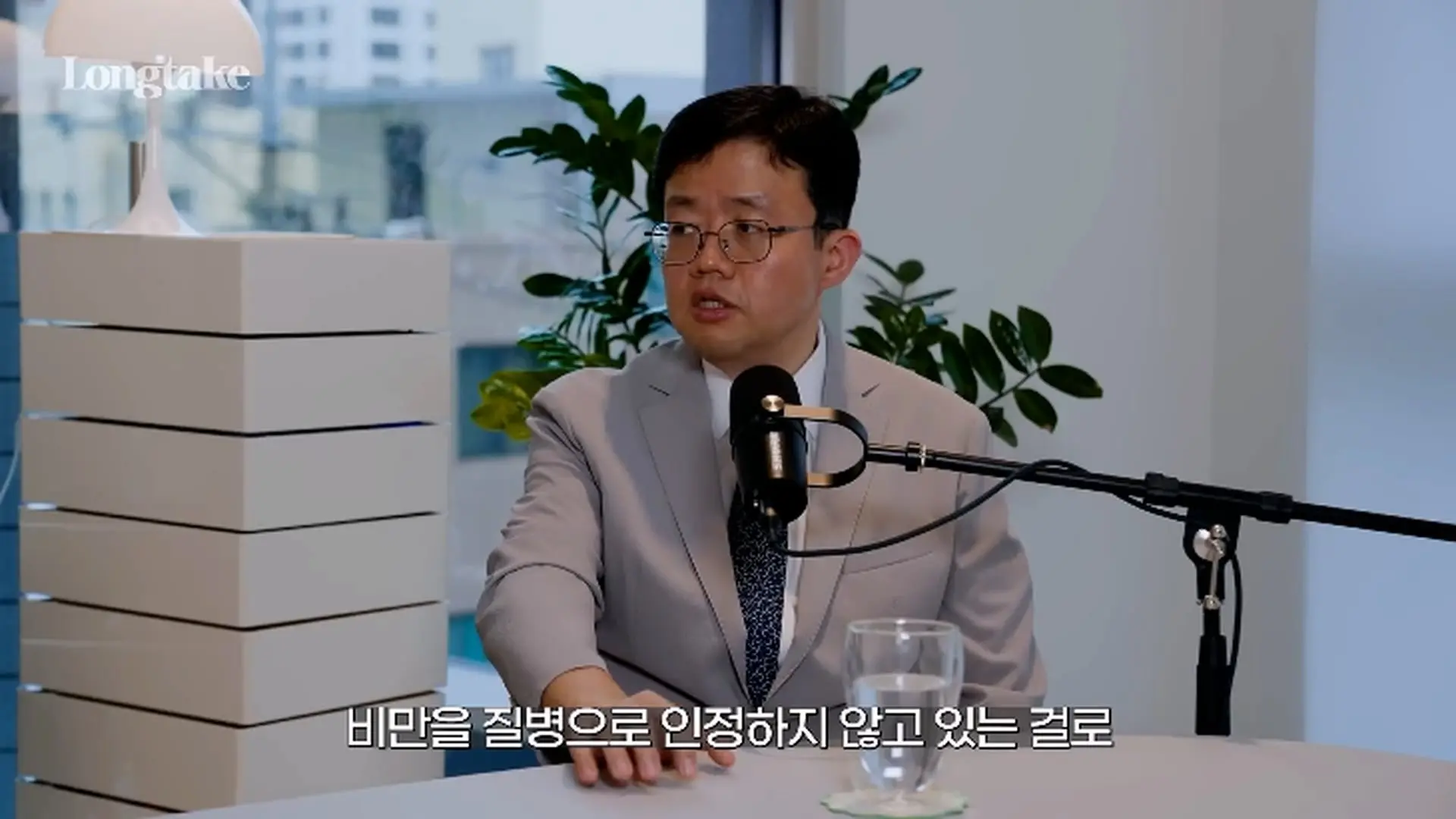 비만 의사가 밝히는 다이어트의 비밀! 분당서울대학교 병원 장형우 교수 초대석_20260824_000219.802.jpg