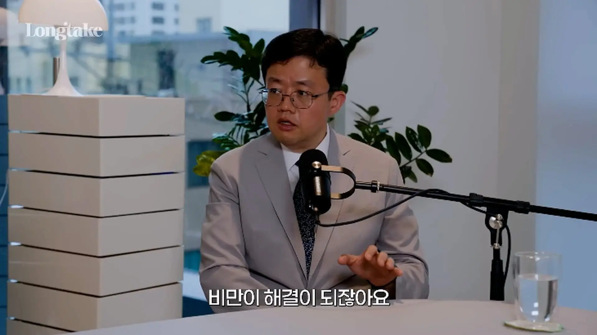 비만 의사가 밝히는 다이어트의 비밀! 분당서울대학교 병원 장형우 교수 초대석_20260824_000336.979.jpg