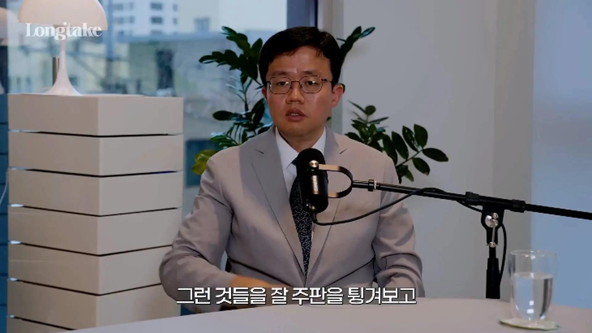 비만 의사가 밝히는 다이어트의 비밀! 분당서울대학교 병원 장형우 교수 초대석_20260824_000527.163.jpg