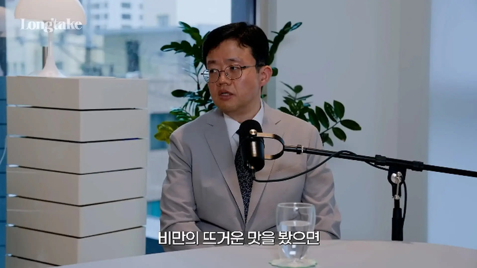 비만 의사가 밝히는 다이어트의 비밀! 분당서울대학교 병원 장형우 교수 초대석_20260824_001037.182.jpg