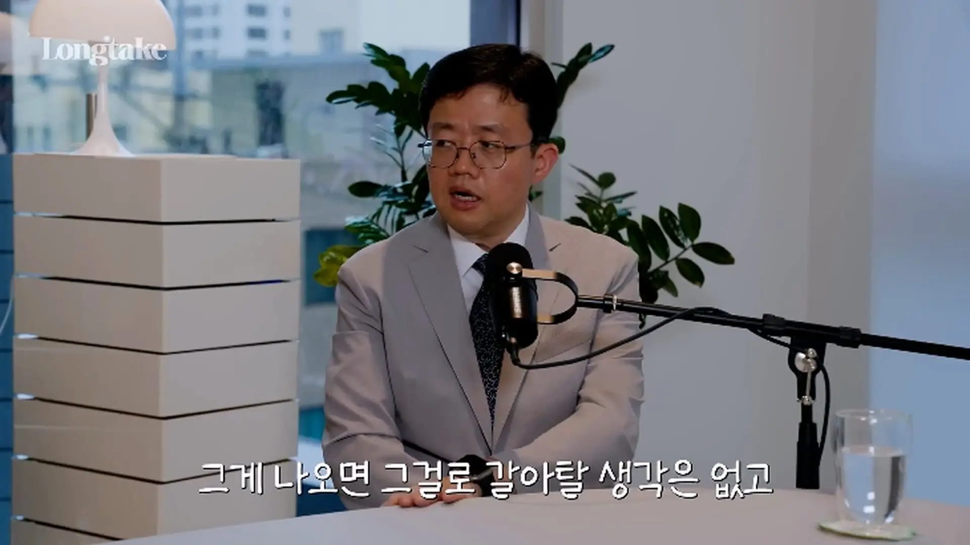 비만 의사가 밝히는 다이어트의 비밀! 분당서울대학교 병원 장형우 교수 초대석_20260823_235651.751.jpg