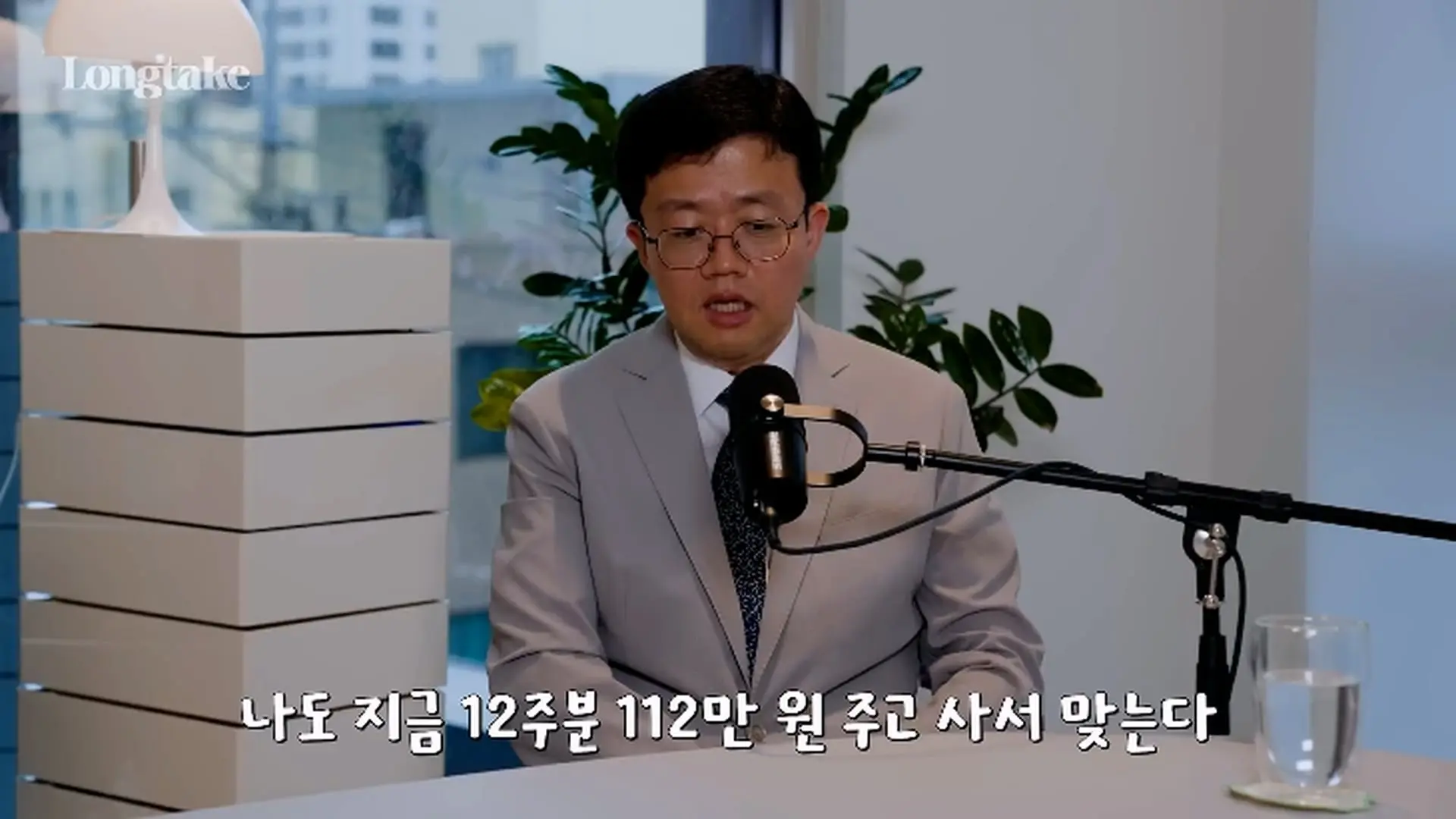 비만 의사가 밝히는 다이어트의 비밀! 분당서울대학교 병원 장형우 교수 초대석_20260824_000059.833.jpg