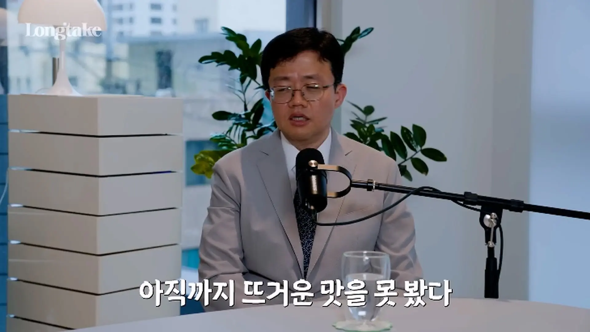 비만 의사가 밝히는 다이어트의 비밀! 분당서울대학교 병원 장형우 교수 초대석_20260824_001044.854.jpg