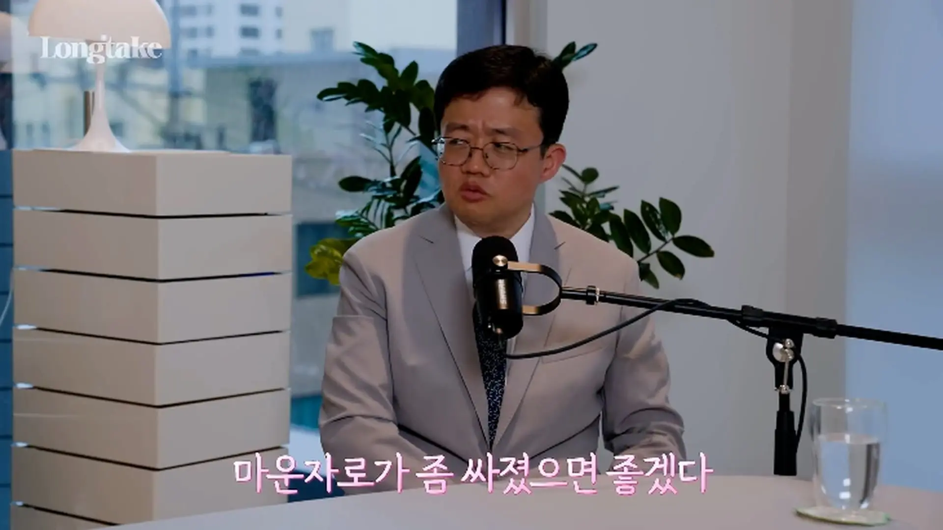 비만 의사가 밝히는 다이어트의 비밀! 분당서울대학교 병원 장형우 교수 초대석_20260823_235654.239.jpg