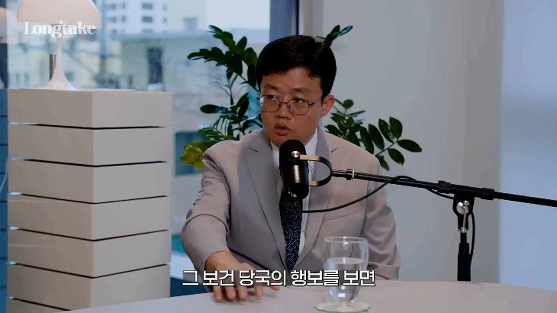 비만 의사가 밝히는 다이어트의 비밀! 분당서울대학교 병원 장형우 교수 초대석_20260824_000211.353.jpg