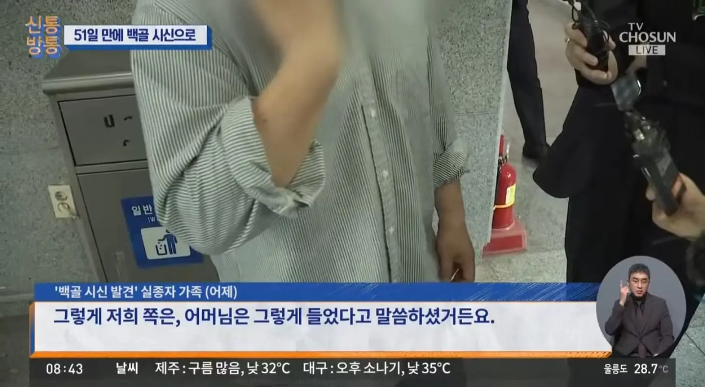 이게뭔.jpg