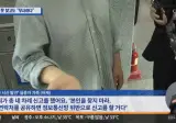 속보 제주경찰 60대 남성 유족에게 당시에 했던말