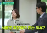 모모스 커피는 부산에서 성공했는데 왜 서울로 확장 안하세요?