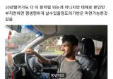 한국와서 열심히 일한 외노자