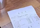 백반집 살인사건