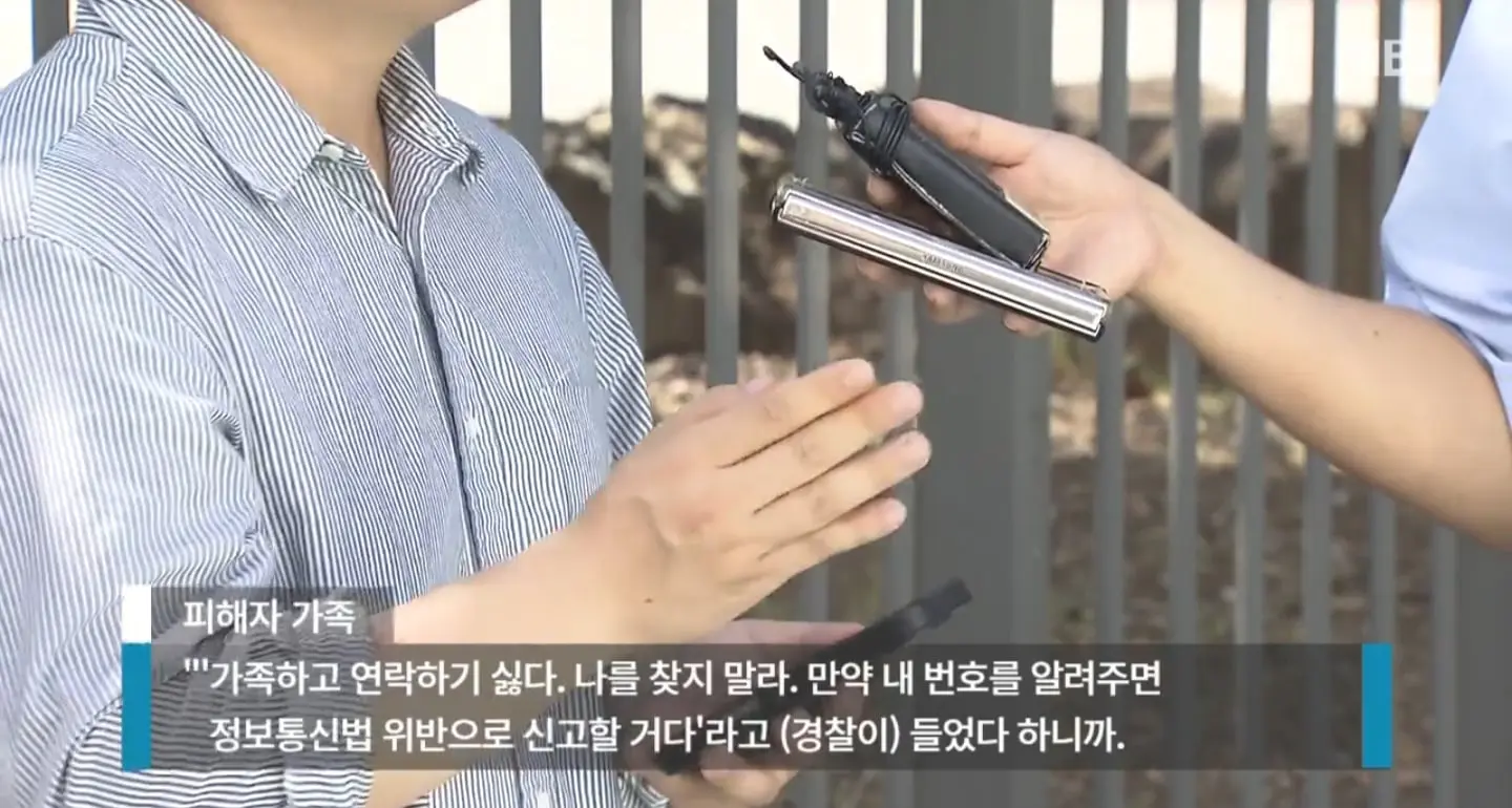 Screenshot_20260823_182738_NAVER.jpg