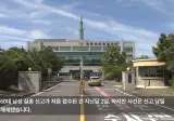 제주 경찰서 실종신고... "알아서 찾아보라" 답변.jpg