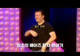 수상하게 억쉴이 많은 에이즈