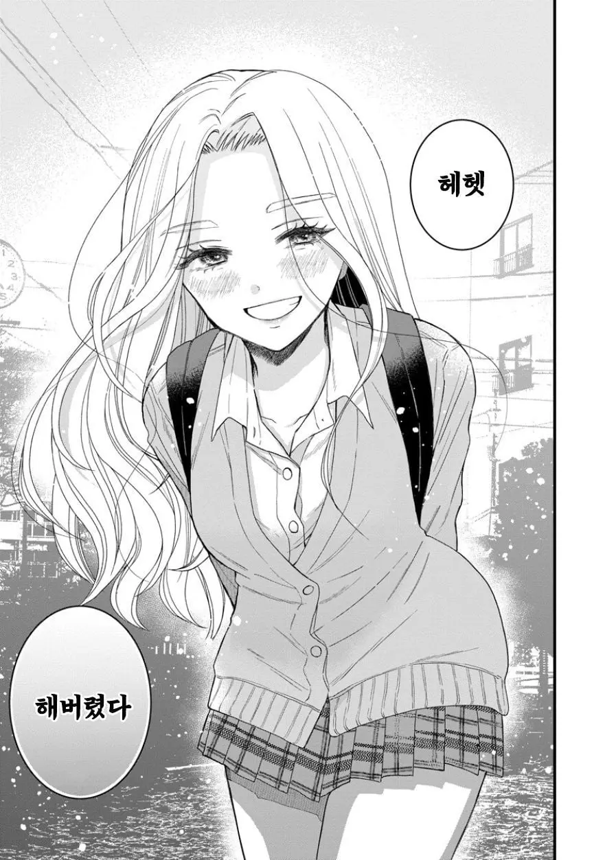 [단편]에레나 마이 러브 - 자주 오고 싶은 곳 채널 016.jpg