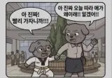 삼풍백화점 괴담
