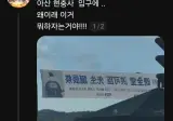 임진왜란 구국 영웅도 화짱조 몰이 당하는 시대