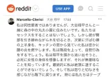 오타니 통나무집 드립 원본ㅋㅋㅋㅋㅋ jpg