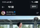키 182cm 01년생 여자 모델
