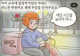 이혼 후 ATM에서 벗어나지 못하는 남자