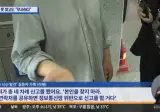 제주 경찰은 귀찮아서 사건 종결한게 맞음