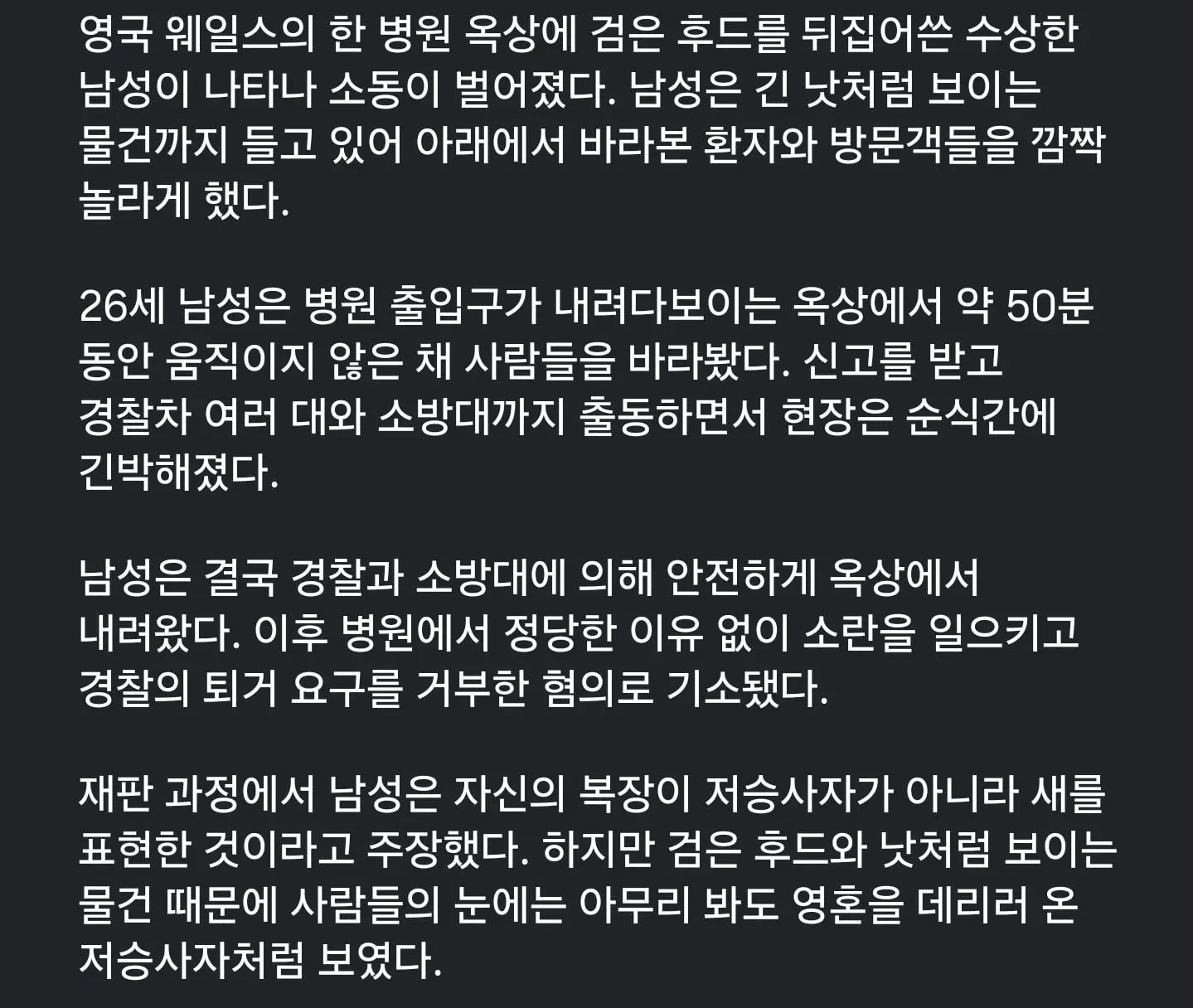 Screenshot_20260824_163721_Instagram.jpg