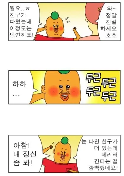 NaverBlog_20140213_203151_09.jpg