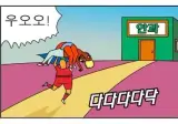 귀귀) 안과가는 망가.manga