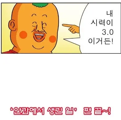 NaverBlog_20140213_203221_43.jpg