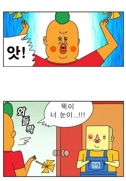 NaverBlog_20140213_203146_02.jpg