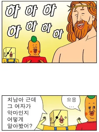 NaverBlog_20140213_203220_42.jpg
