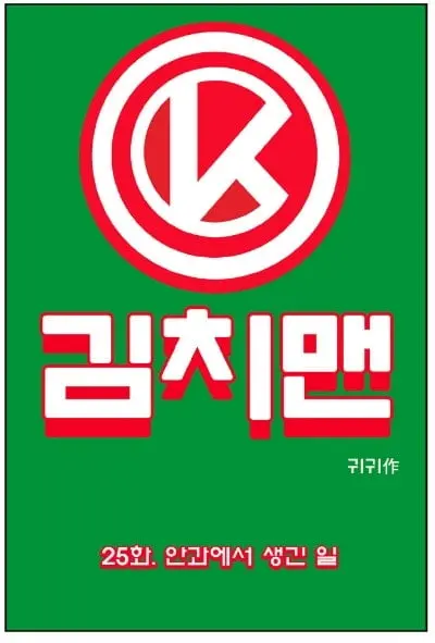 NaverBlog_20140213_203143_00.jpg
