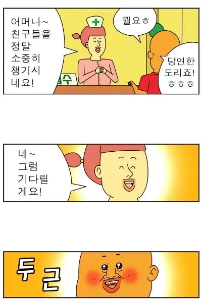 NaverBlog_20140213_203152_10.jpg