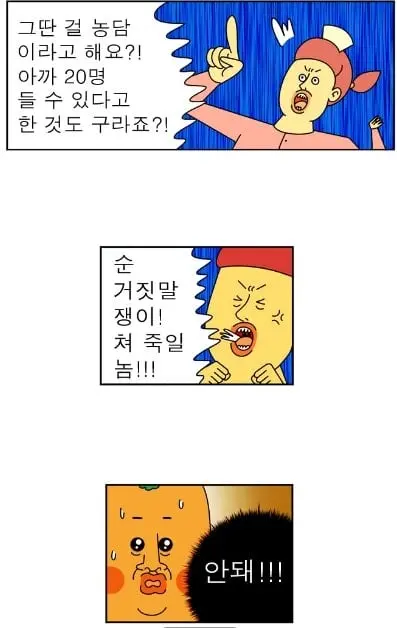NaverBlog_20140213_203205_22.jpg